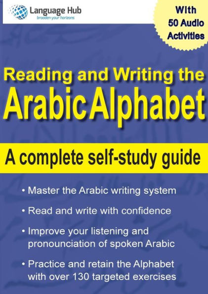 Reading And Writing The Arabic Alphabet (Arabic Edition)