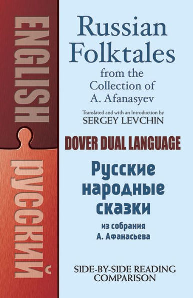 Russian Folktales From The Collection Of A. Afanasyev: A Dual-Language Book (Dover Dual Language Russian)