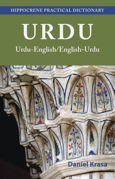 Urdu-English/English-Urdu Practical Dictionary (Hippocrene Practical Dictionary)