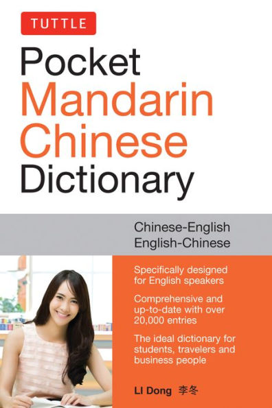 Tuttle Pocket Mandarin Chinese Dictionary: English-Chinese Chinese-English (Fully Romanized)