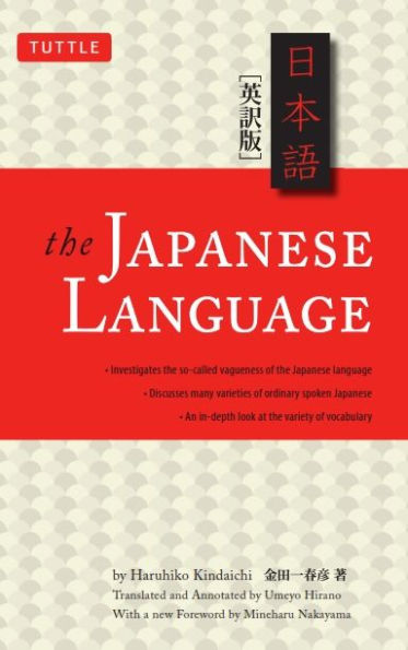 The Japanese Language: Learn The Fascinating History And Evolution Of The Language Along With Many Useful Japanese Grammar Points