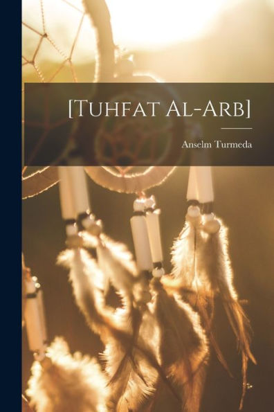 [Tuhfat Al-Arb] (Arabic Edition)