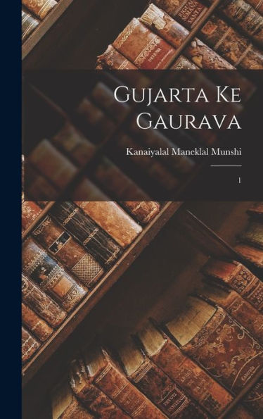 Gujarta Ke Gaurava: 1 (Hindi Edition)