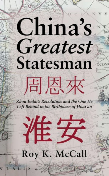 China's Greatest Statesman: Zhou Enlai's Revolution And The One He Left Behind In His Birthplace Of Huaiicn