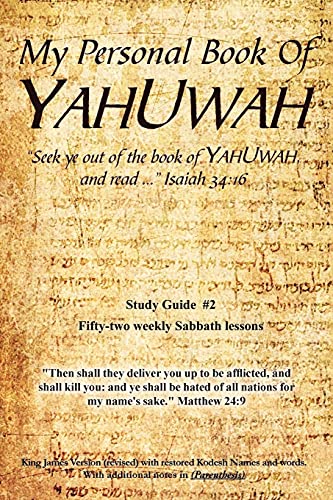 My Personal Book Of Yahuwah: Study Guide #2