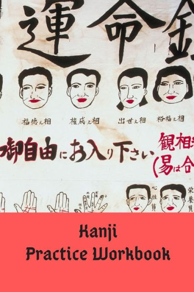 Kanji Practice Workbook - 9781798135563