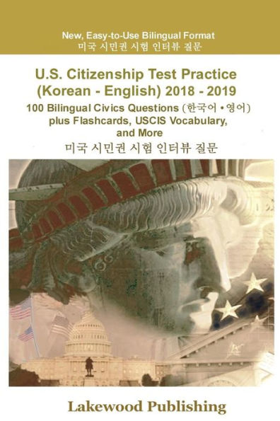 U.S. Citizenship Test Practice (Korean - English) 2018 - 2019: 100 Bilingual Civics Questions Plus Flashcards, Uscis Vocabulary And More - 9781936583553