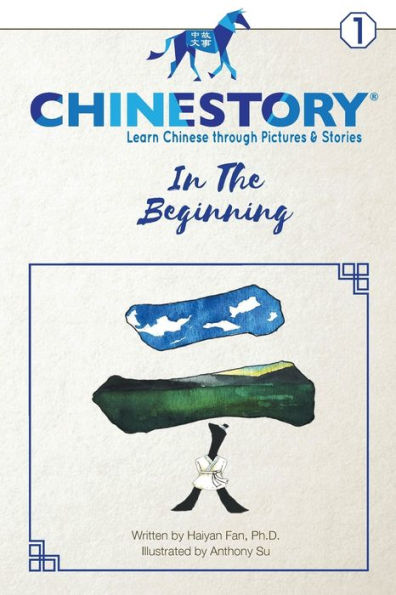 Chinestory - Learning Chinese through Pictures and Stories (Storybook 1) In the Beginning: An efficient cognitive approach designed for readers of all ... to speak like a native (Chinestory Storybook)