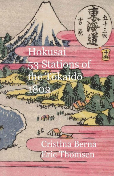 Hokusai 53 Stations of the T?kaid? 1802