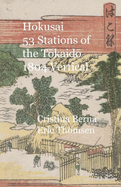 Hokusai 53 Stations of the T?kaid? 1804 Vertical