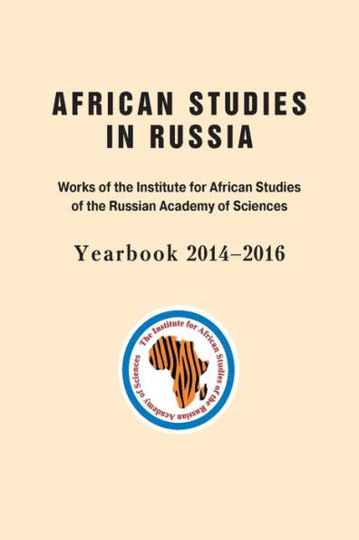 African Studies in Russia: Works of the Institute for African Studies of the Russian Academy of Sciences Yearbook 2014-2016