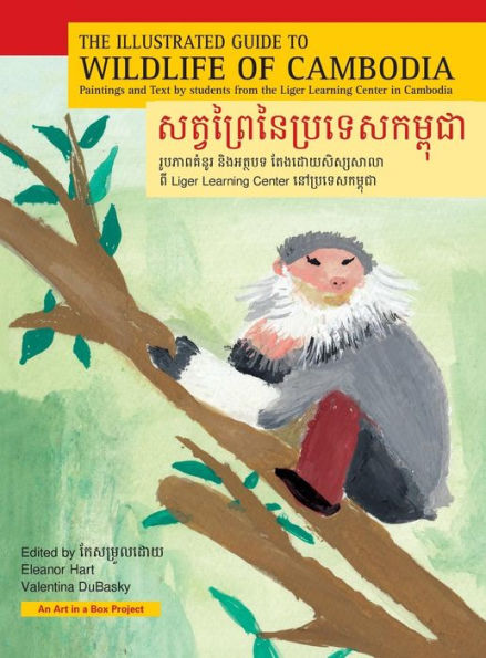 The Illustrated Guide To Wildlife Of Cambodia: Paintings And Text By Students From The Liger Learning Center In Cambodia (English And Khmer Edition) - 9780980166620