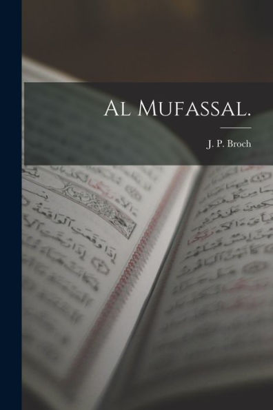 Al Mufassal. (Arabic Edition)