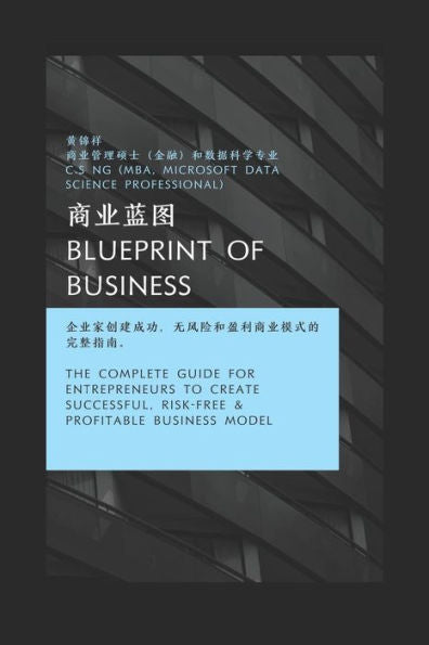 BLUEPRINT OF BUSINESS ????