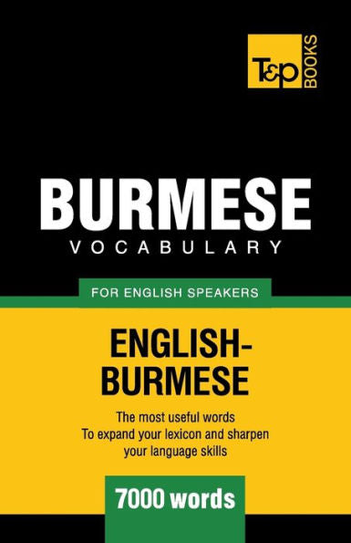 Burmese vocabulary for English speakers - 7000 words (American English Collection)