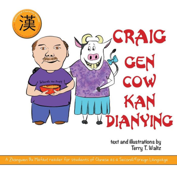 Craig gen Cow kan dianying: Traditional Chinese version (Chinese Edition)