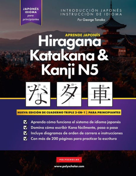 Aprende Japones Hiragana, Katakana Y Kanji N5 - Libro De Trabajo Para Principiantes: La Guía De Estudio Paso A Paso Fácil Y El Libro De Práctica De ... El Alfabeto De Japón (Spanish Edition) - 9781957884219