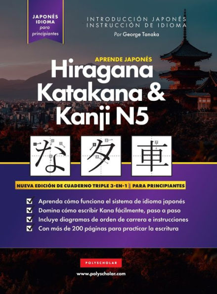 Aprende Japones Hiragana, Katakana Y Kanji N5 - Libro De Trabajo Para Principiantes: La Guía De Estudio Paso A Paso Fácil Y El Libro De Práctica De ... El Alfabeto De Japón (Spanish Edition)