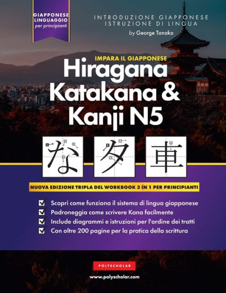 Impara Il Giapponese Hiragana, Katakana E Kanji N5 - Cartella Di Lavoro Per Principianti: La Guida Allo Studio Facile E Passo Dopo Passo E Il Libro Di ... L'Alfabeto Del Giappone (Italian Edition) - 9781957884233