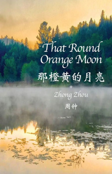 That Round Orange Moon - 9781960030009