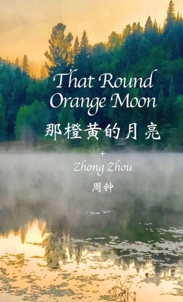 That Round Orange Moon - 9781960030016